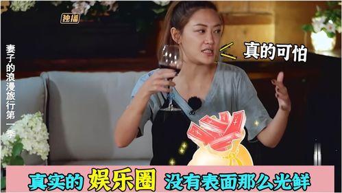 娱乐圈内幕爆料哥,爆料哥带你探秘明星幕后真相  第2张 娱乐圈内幕爆料哥,爆料哥带你探秘明星幕后真相  第2张