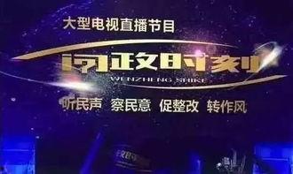 周四十一点爆料新闻视频  第3张 周四十一点爆料新闻视频  第3张
