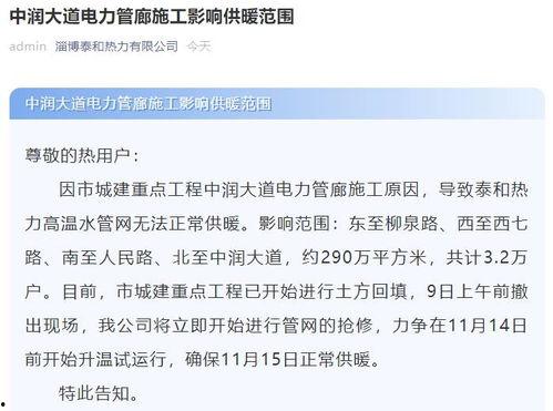 泰和爆料新闻  第3张 泰和爆料新闻  第3张