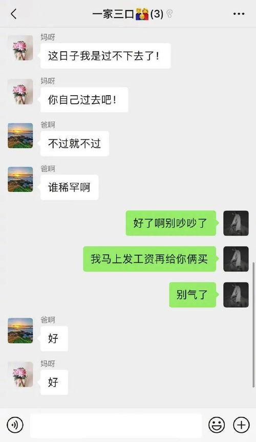 我要爆料了搞笑视频,笑料百出!揭秘那些让人捧腹大笑的搞笑视频  第2张 我要爆料了搞笑视频,笑料百出!揭秘那些让人捧腹大笑的搞笑视频  第2张