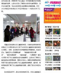 合肥幼儿园爆料新闻报道,揭露惊人内幕,家长震惊不已  第2张 合肥幼儿园爆料新闻报道,揭露惊人内幕,家长震惊不已  第2张