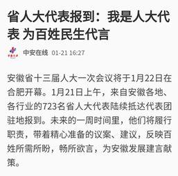 合肥幼儿园爆料新闻报道,揭露惊人内幕,家长震惊不已  第3张 合肥幼儿园爆料新闻报道,揭露惊人内幕,家长震惊不已  第3张