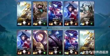 lol手游内测最新爆料  第2张 lol手游内测最新爆料  第2张