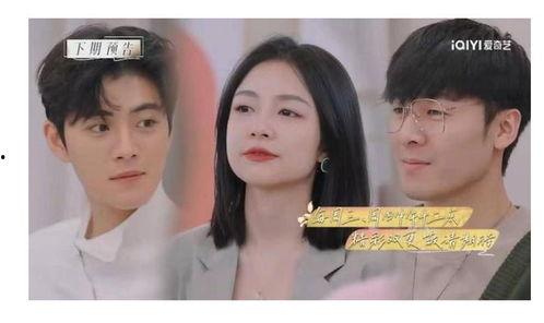 网红陪大哥视频吃瓜,揭秘娱乐圈幕后故事  第2张 网红陪大哥视频吃瓜,揭秘娱乐圈幕后故事  第2张