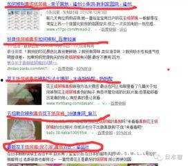 新闻爆料网上假货视频,假货视频曝光,消费者权益如何保障?