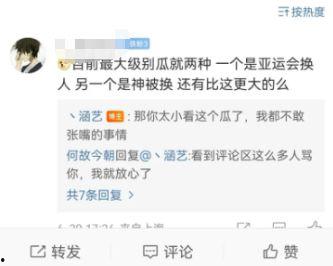 大瓜最新爆料信息,揭秘娱乐圈惊天秘密,真相令人震惊!
