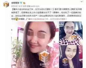 七台河出轨爆料事件最新,真相大白,受害者家属发声  第2张 七台河出轨爆料事件最新,真相大白,受害者家属发声  第2张
