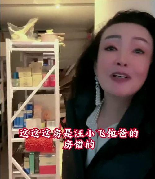 张兰直播听到爆料了吗视频,独家爆料“听到爆料了吗”视频内幕  第2张 张兰直播听到爆料了吗视频,独家爆料“听到爆料了吗”视频内幕  第2张