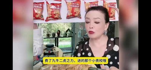 张兰直播听到爆料了吗视频,独家爆料“听到爆料了吗”视频内幕  第3张 张兰直播听到爆料了吗视频,独家爆料“听到爆料了吗”视频内幕  第3张