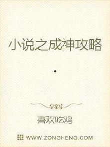 吃瓜bgm小说推文免费阅读,跟随吃瓜bgm,免费解锁小说世界之旅  第2张 吃瓜bgm小说推文免费阅读,跟随吃瓜bgm,免费解锁小说世界之旅  第2张