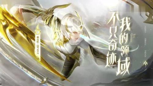 刺痛爆料世冠皮肤视频,精彩瞬间抢先看  第3张 刺痛爆料世冠皮肤视频,精彩瞬间抢先看  第3张