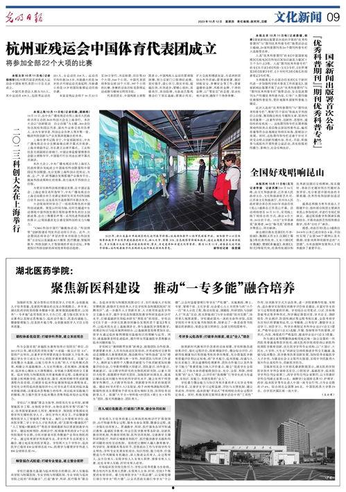 皇族最新爆料新闻报道图片,最新爆料图片背后的惊人真相  第3张 皇族最新爆料新闻报道图片,最新爆料图片背后的惊人真相  第3张