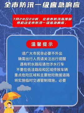 央视新闻爆料热点节目单,聚焦时事热点,深度解析社会现象  第3张 央视新闻爆料热点节目单,聚焦时事热点,深度解析社会现象  第3张