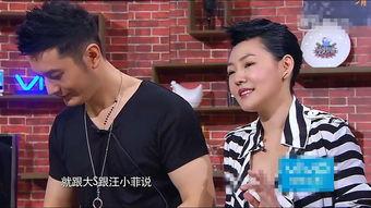 黄晓明员工爆料视频播放,揭秘明星幕后真相  第3张 黄晓明员工爆料视频播放,揭秘明星幕后真相  第3张
