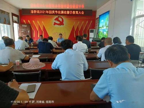 罗山县潘新镇最新爆料,揭秘神秘事件背后的真相  第3张 罗山县潘新镇最新爆料,揭秘神秘事件背后的真相  第3张