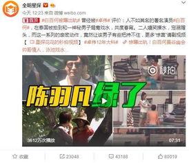 杰爷爆料郭梓晨视频,一场舆论风波背后的真相  第3张 杰爷爆料郭梓晨视频,一场舆论风波背后的真相  第3张