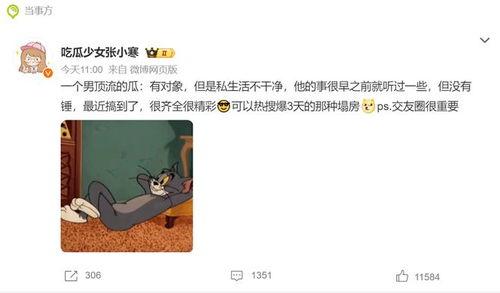 狗仔爆料顶流歌星视频,顶流歌星私密视频引发热议  第2张 狗仔爆料顶流歌星视频,顶流歌星私密视频引发热议  第2张