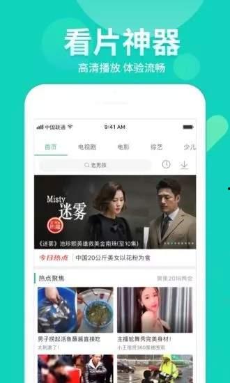 散打八卦爆料视频下载大全,下载大全视频全收录  第3张 散打八卦爆料视频下载大全,下载大全视频全收录  第3张