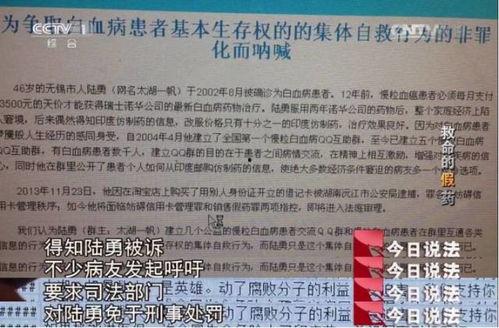 个人爆料今日说法最新一期,追踪网络诈骗背后的真相  第2张 个人爆料今日说法最新一期,追踪网络诈骗背后的真相  第2张