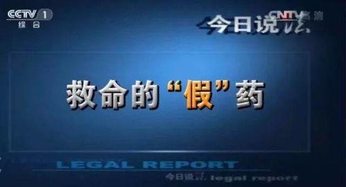 个人爆料今日说法最新一期,追踪网络诈骗背后的真相  第3张 个人爆料今日说法最新一期,追踪网络诈骗背后的真相  第3张