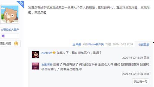 小万爆料视频在线观看,揭秘幕后真相,带你一探究竟