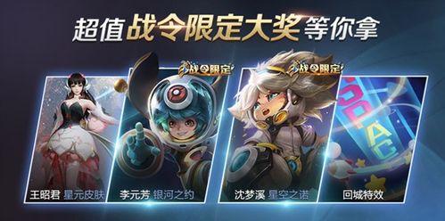 星元皮肤新爆料最新消息,神秘元素觉醒,视觉盛宴即将开启!  第3张 星元皮肤新爆料最新消息,神秘元素觉醒,视觉盛宴即将开启!  第3张