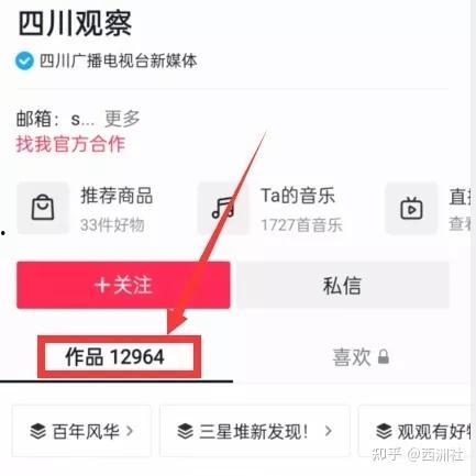 新闻热点爆料爆料,最新热点事件背后的惊人真相  第2张 新闻热点爆料爆料,最新热点事件背后的惊人真相  第2张