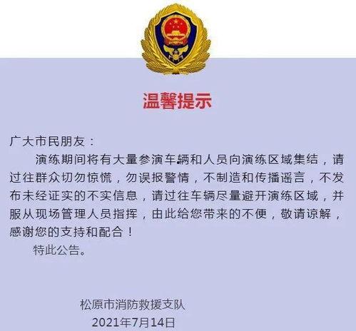 新闻热点爆料爆料,最新热点事件背后的惊人真相  第3张 新闻热点爆料爆料,最新热点事件背后的惊人真相  第3张