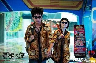 恶棍天使在线观看  第2张 恶棍天使在线观看  第2张