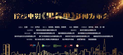 秋天的新闻爆料,新闻爆料聚焦秋季热点事件  第2张 秋天的新闻爆料,新闻爆料聚焦秋季热点事件  第2张