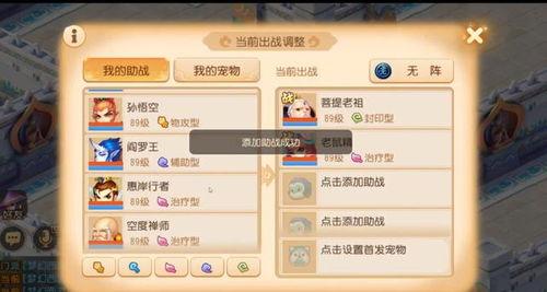 梦幻版本爆料大全官网最新,揭秘最新游戏内容与更新亮点  第3张 梦幻版本爆料大全官网最新,揭秘最新游戏内容与更新亮点  第3张