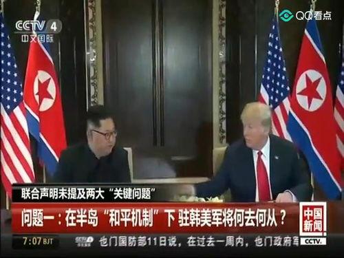 美国最新局势新闻爆料,最新爆料揭示权力斗争升级  第2张 美国最新局势新闻爆料,最新爆料揭示权力斗争升级  第2张