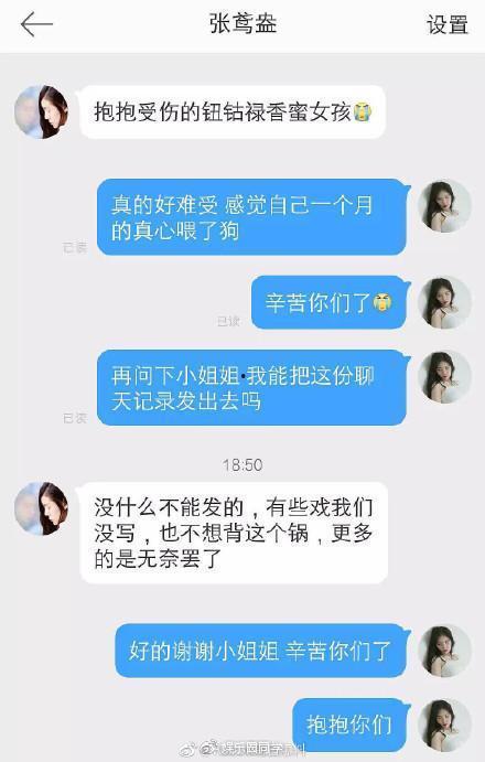残疾人编剧爆料视频,残疾人编剧勇敢发声,讲述行业困境与自我奋斗  第3张 残疾人编剧爆料视频,残疾人编剧勇敢发声,讲述行业困境与自我奋斗  第3张