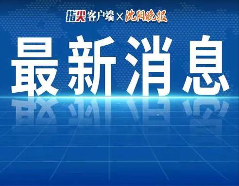 江门热点爆料新闻事件最新,江门惊现神秘巨蟒!村民紧急求助官方介入调查  第3张 江门热点爆料新闻事件最新,江门惊现神秘巨蟒!村民紧急求助官方介入调查  第3张