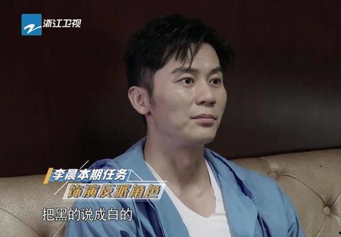李晨爆料沙溢视频播放时间,播放时长引发热议  第3张 李晨爆料沙溢视频播放时间,播放时长引发热议  第3张