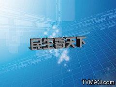 河南民生频道爆料视频大全,聚焦民生热点,揭示社会真相  第2张 河南民生频道爆料视频大全,聚焦民生热点,揭示社会真相  第2张