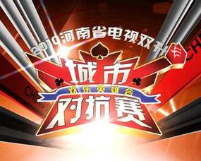 河南民生频道爆料视频大全,聚焦民生热点,揭示社会真相  第3张 河南民生频道爆料视频大全,聚焦民生热点,揭示社会真相  第3张