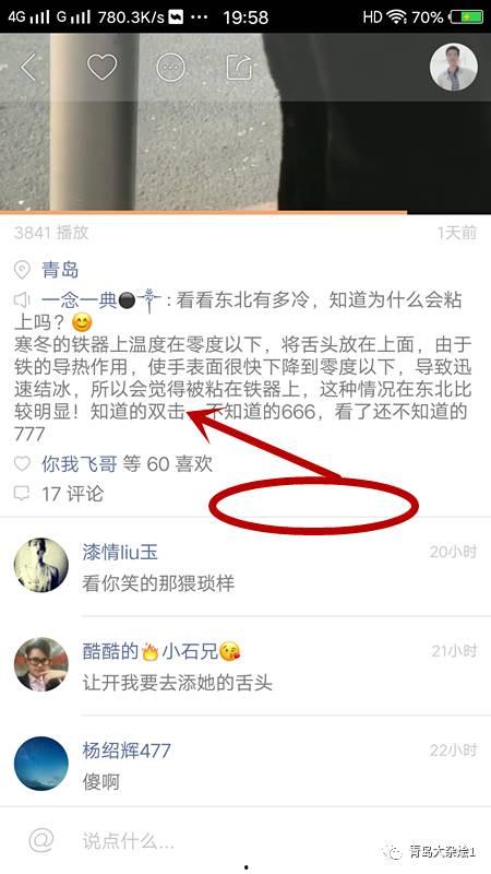 热点丰收爆料怎么做视频,热点视频内容深度解析  第2张 热点丰收爆料怎么做视频,热点视频内容深度解析  第2张