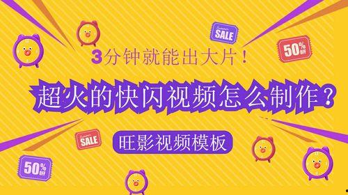 热点丰收爆料怎么做视频,热点视频内容深度解析  第3张 热点丰收爆料怎么做视频,热点视频内容深度解析  第3张