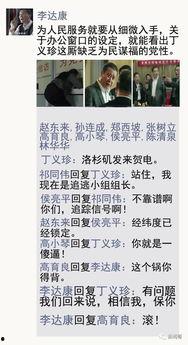 肥乡义哥新闻爆料,揭秘事件背后真相  第2张 肥乡义哥新闻爆料,揭秘事件背后真相  第2张