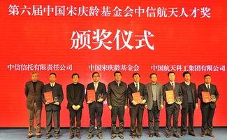 中信集团爆料新闻报道最新,揭秘巨额投资背后的真相与挑战  第2张 中信集团爆料新闻报道最新,揭秘巨额投资背后的真相与挑战  第2张