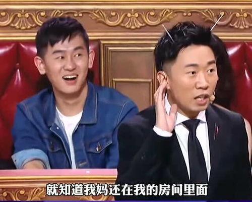 杨迪爆料朋友视频大全最新,朋友视频大揭秘,笑料百出瞬间曝光!  第2张 杨迪爆料朋友视频大全最新,朋友视频大揭秘,笑料百出瞬间曝光!  第2张