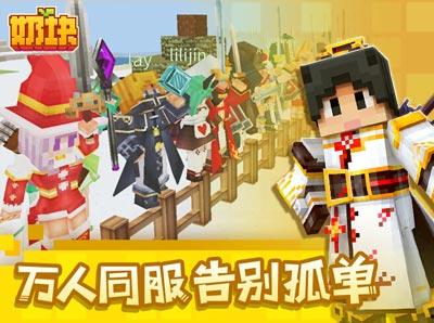 奶块爆料最新版  第2张 奶块爆料最新版  第2张