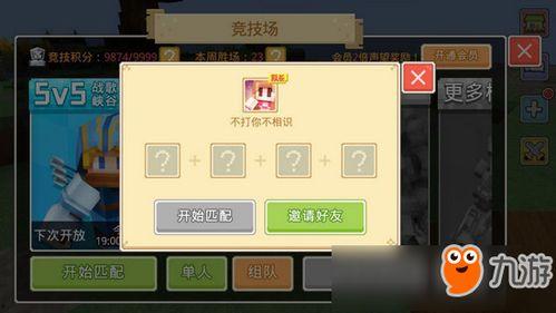奶块爆料最新版  第3张 奶块爆料最新版  第3张