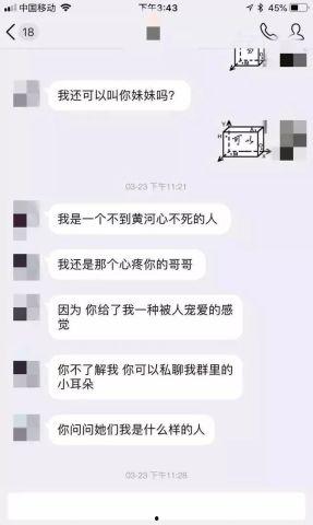 爆料抖音娱乐男主播是谁,揭秘神秘爆料背后的真相  第2张 爆料抖音娱乐男主播是谁,揭秘神秘爆料背后的真相  第2张