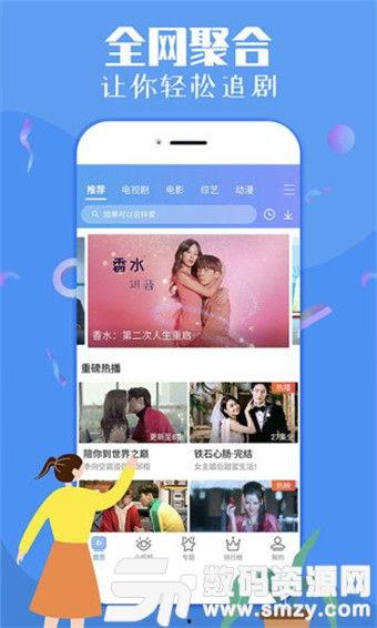 圈内爆料吃瓜子视频下载,揭秘吃瓜子视频下载背后的秘密  第2张 圈内爆料吃瓜子视频下载,揭秘吃瓜子视频下载背后的秘密  第2张