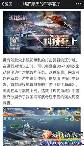 自媒体大v爆料战争视频,自媒体大V独家爆料战争视频  第2张 自媒体大v爆料战争视频,自媒体大V独家爆料战争视频  第2张