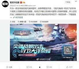 自媒体大v爆料战争视频,自媒体大V独家爆料战争视频  第3张 自媒体大v爆料战争视频,自媒体大V独家爆料战争视频  第3张
