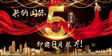 娱乐爆料横屏图片大全高清,高清娱乐爆料图片大盘点  第2张 娱乐爆料横屏图片大全高清,高清娱乐爆料图片大盘点  第2张
