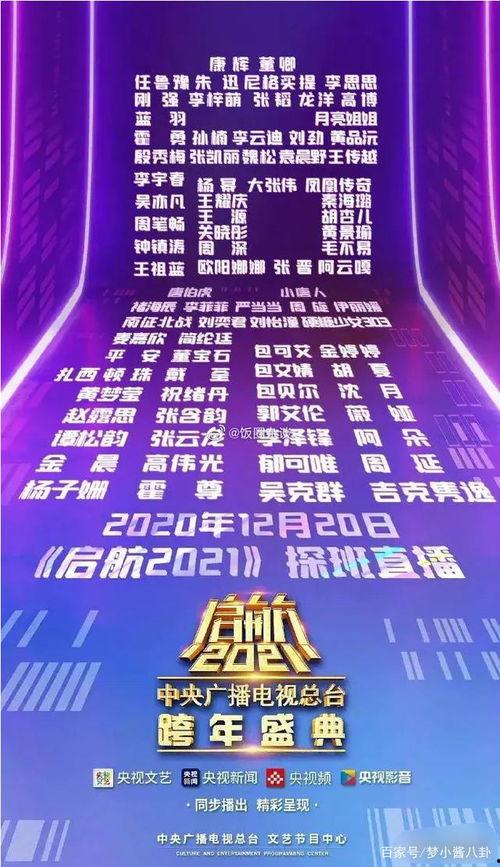 娱乐爆料横屏图片大全高清,高清娱乐爆料图片大盘点  第3张 娱乐爆料横屏图片大全高清,高清娱乐爆料图片大盘点  第3张